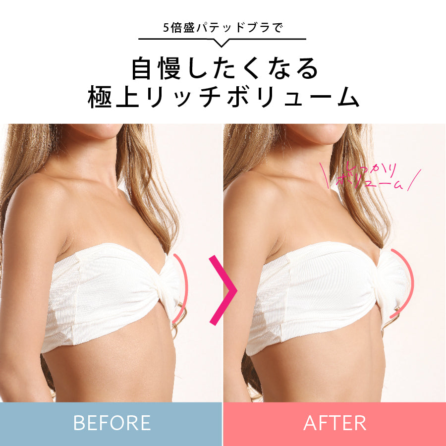 5倍盛 パテッドブラ