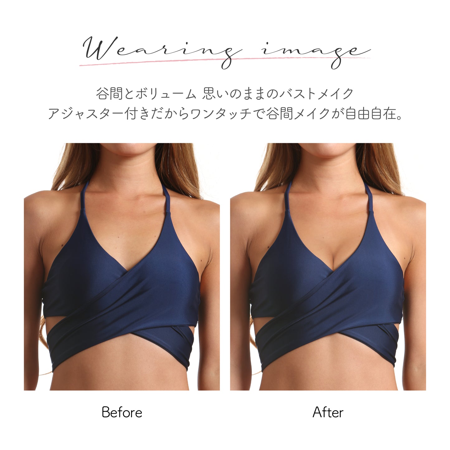 編みあげヌードブラ