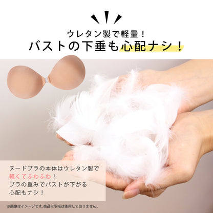 5倍盛 パテッドブラ