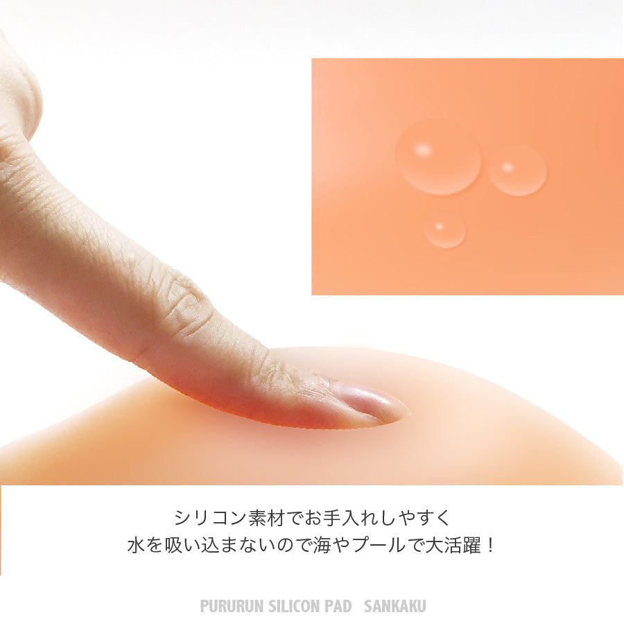 シリコンパッド トライアングル